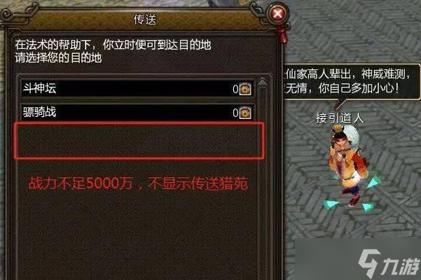 寻仙暮蝉战斗攻略是什么？如何击败暮蝉？