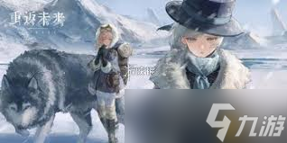 重返未来1999虚无的倒影第四关通关方法