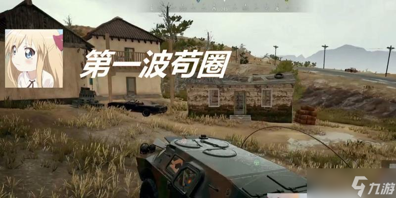 绝地求生柚子界面声音设置方法是什么？如何调整界面音效？
