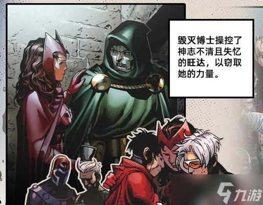 暗黑破坏神2 重返恶魔领域 