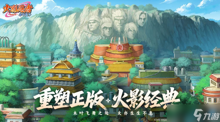 火影忍者木叶高手前期怎么组队 火影忍者木叶高手前期配队技巧