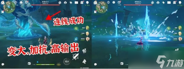 原神水形幻人双隐藏成就攻略！连线打断与强化击杀全解析