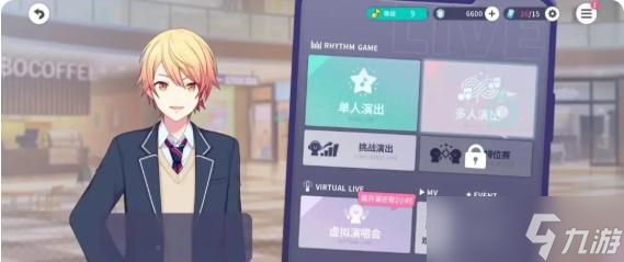 初音未来缤纷舞台怎么打歌