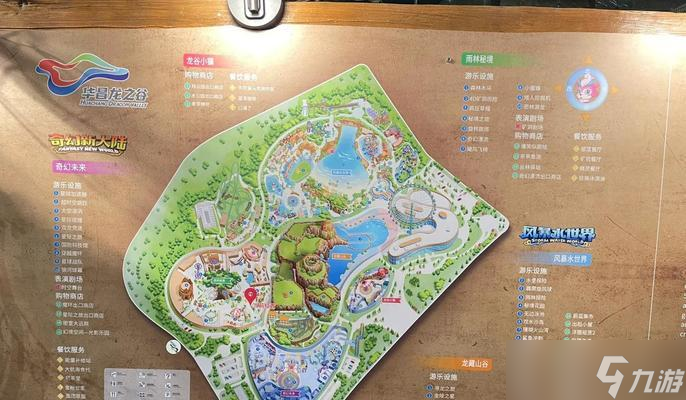 龍之谷露營(yíng)基地進(jìn)入方法是什么？遇到問(wèn)題如何解決？