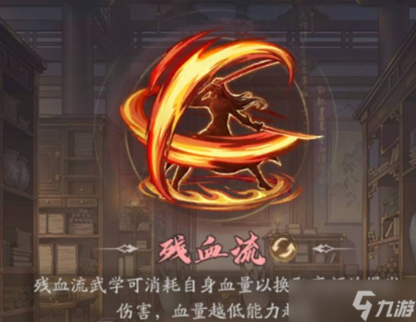 自在江湖推图与PK流派推荐