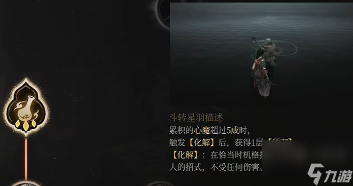 明末渊虚之羽长刀怎么玩
