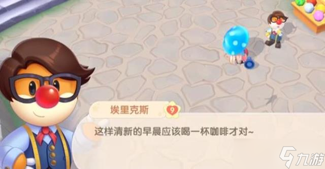 摩尔庄园建筑地板怎么买