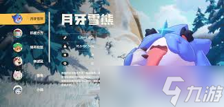 洛克王國(guó)世界烏達(dá)在哪里捕捉