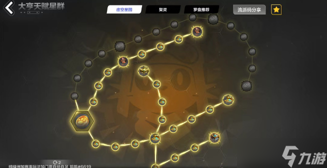 火炬之光无限U8绿洲金币速刷攻略