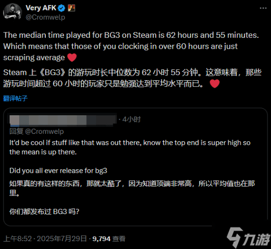 发行总监透露《博德之门3》游玩时长中位数：高达62小时55分！