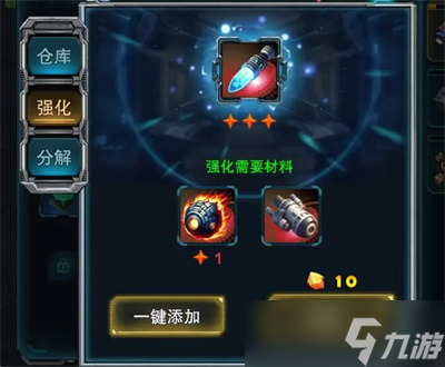 异星要塞新手挑战双头蛇窟攻略