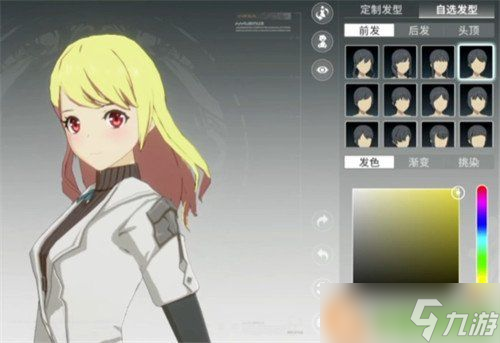 星痕共鸣体型怎么切换 体型切换方法