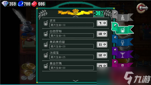 战魂铭人饮品效果大全