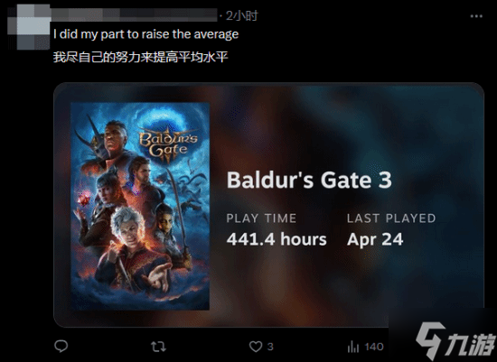 发行总监透露《博德之门3》游玩时长中位数：高达62小时55分！