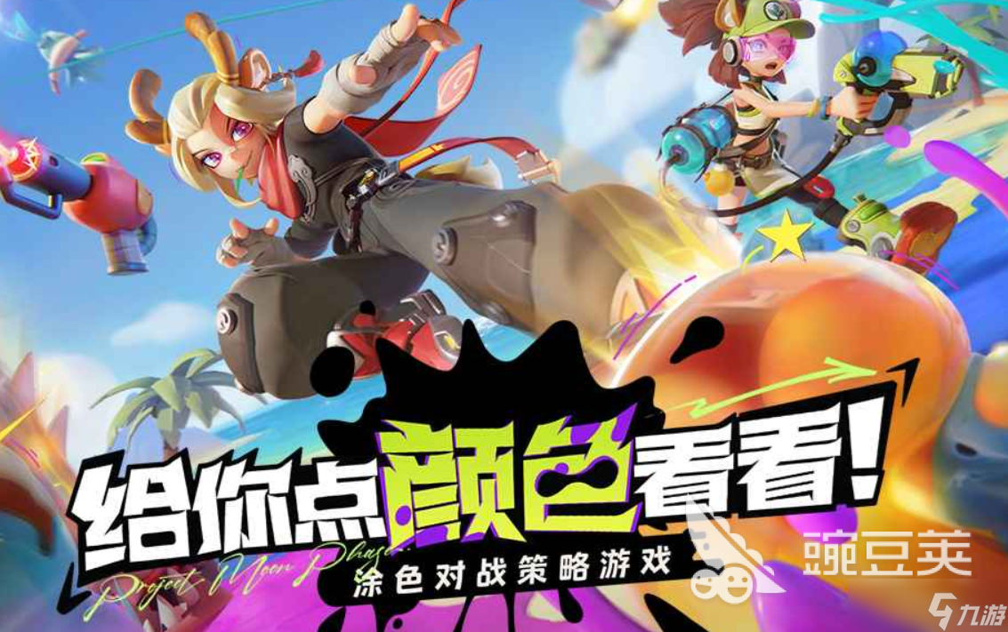 月相计划下载链接 月相计划预约地址