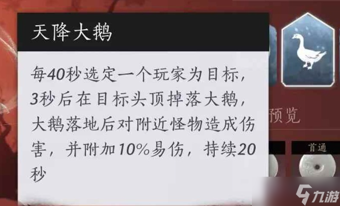 燕云十六声武道心宫怎么玩