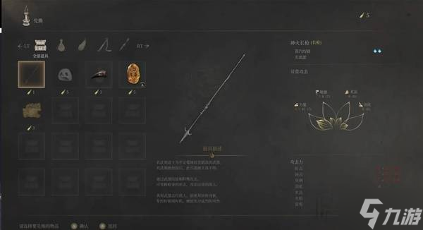 《明末渊虚之羽》熊猫商人位置及商品介绍 熊猫商人在哪