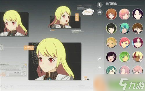 星痕共鸣体型怎么切换 体型切换方法