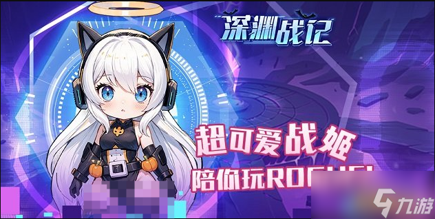 《深渊战记》副本怎么玩 副本攻略指南