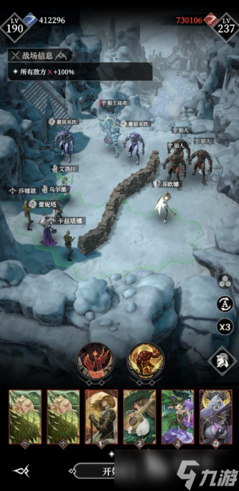 地下城堡4幽暗林地1年后雷妮塔怎么找 地下城堡4找到雷妮塔的攻略