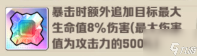 向僵尸开炮裤子毕业宝石搭配
