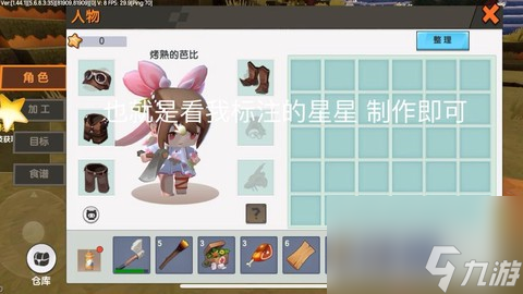 迷你世界怎么刷箱子