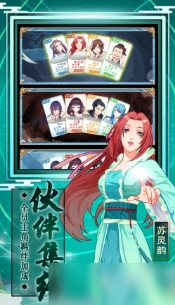 百炼仙途公测时间介绍 百炼仙途什么时候上线