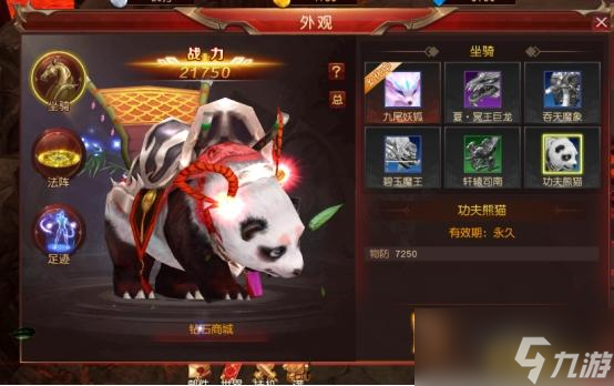 《天地诸神》时装怎么玩 时装系统玩法介绍