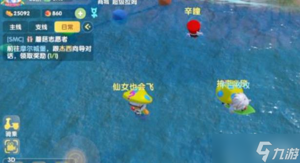摩尔庄园冲浪币怎么获取
