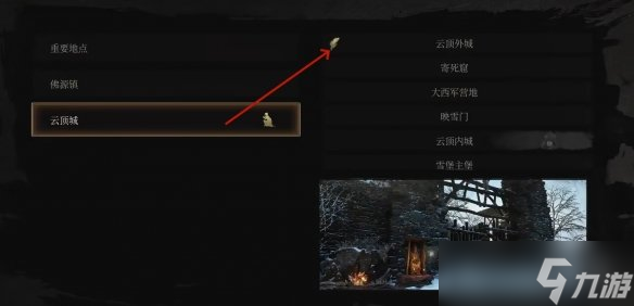 《明末渊虚之羽》麻杆奶奶在哪