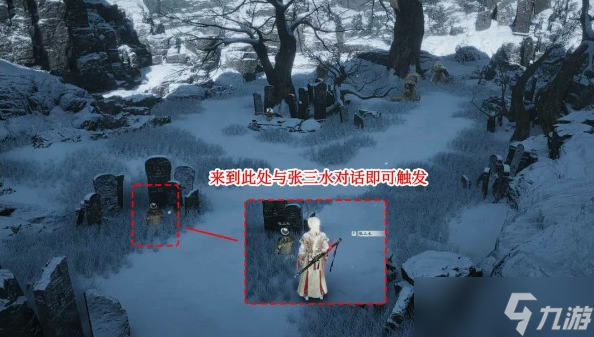 燕云十六声凉州玉露台见闻位置大全