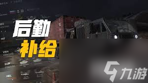 断箭如何自动补给弹药物资
