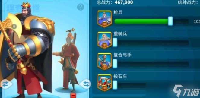 万国觉醒怎么打联盟中心要塞