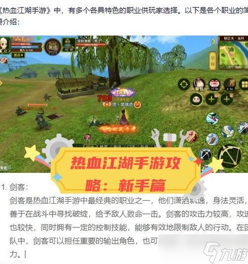 《星陨传说鲍里斯爆盾流最强玩法攻略》(探索无敌战士之路)