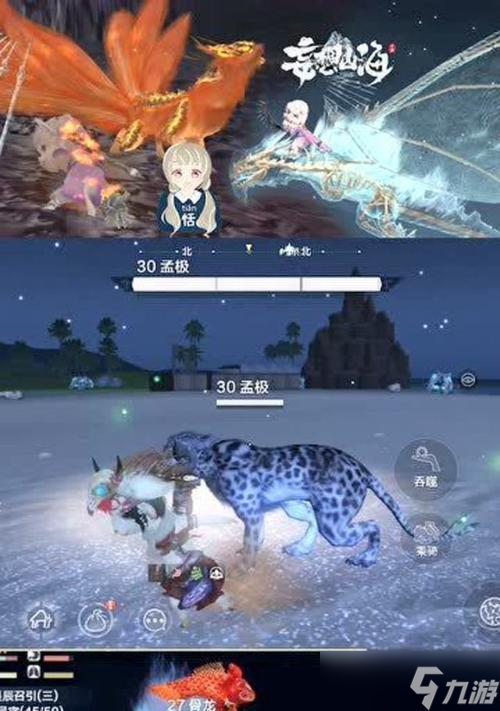 太空吞噬攻略（从游戏探索到全面收集）