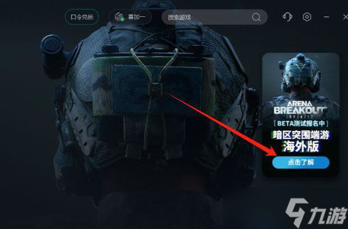 暗区突围人整活：那些让战友笑到肚疼的“神操作”！