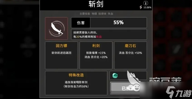 疾風騎士斗士怎么玩 疾風騎士手游斗士玩法介紹