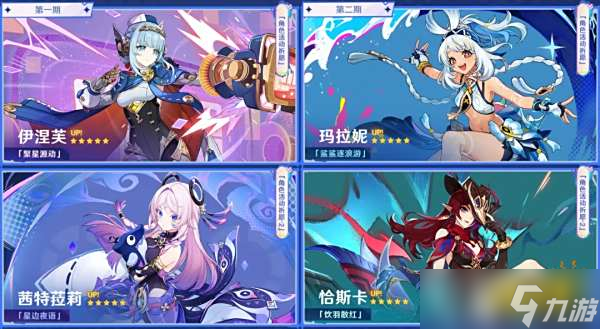 原神5.8版本去哪玩2025 原神最新版本<a href=