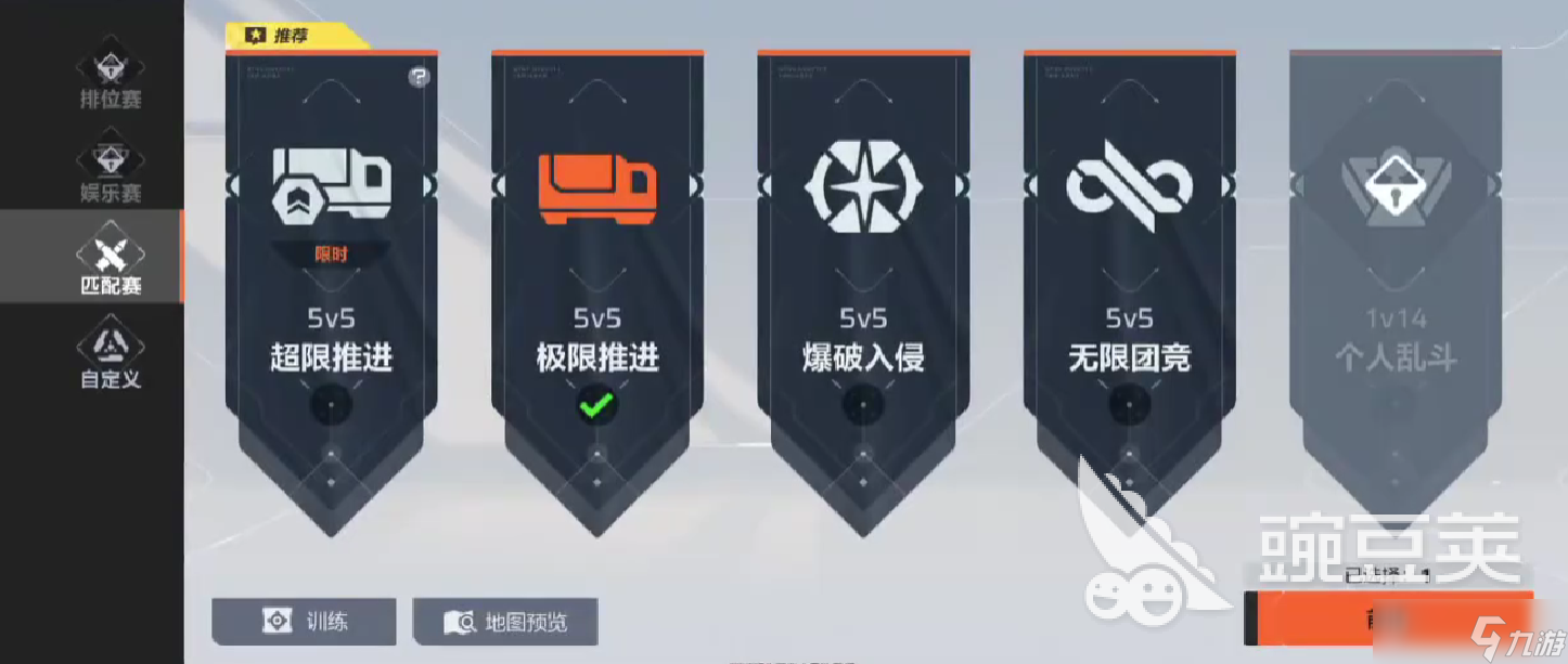 卡拉彼丘推进模式攻略 卡拉彼丘手游推进模式怎么玩