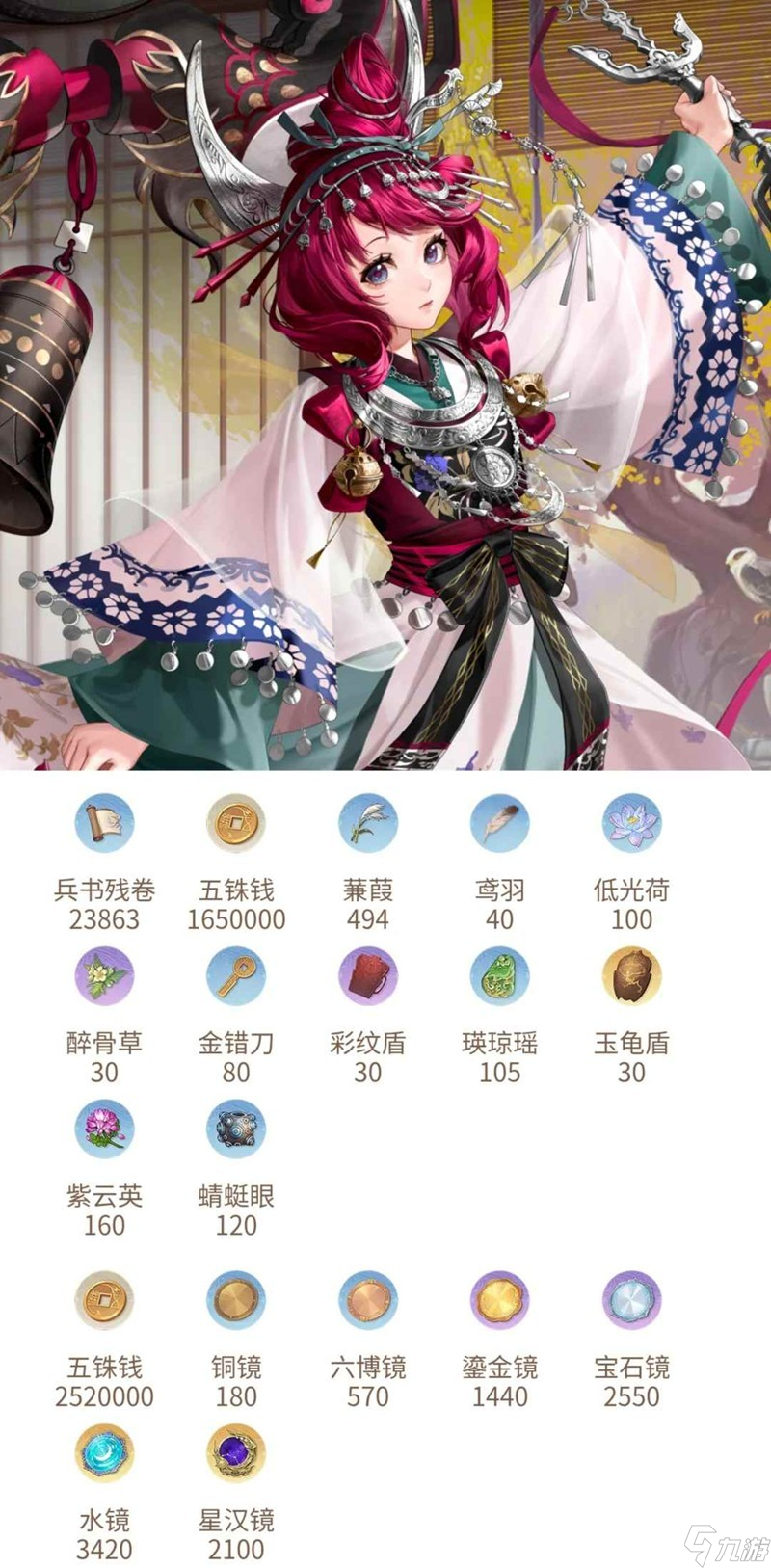 如鸢新密探黄月英孔融抽取建议