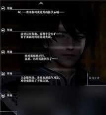真三国无双起源如何解锁和升级周瑜情谊