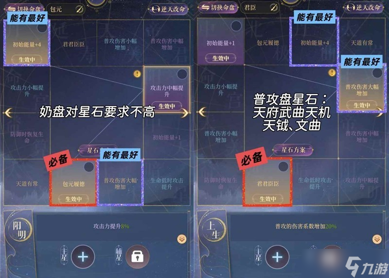 如鸢新密探黄月英孔融抽取建议
