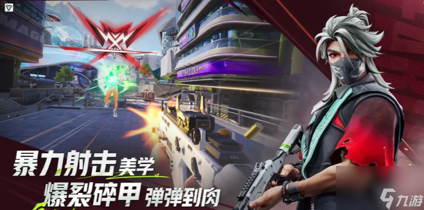 《远光84》切换视角方法