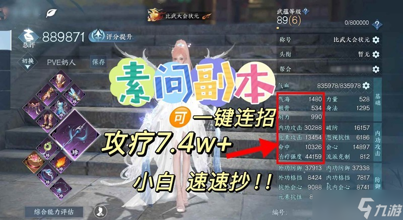 逆水寒<a href=