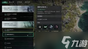 七日世界摄影征稿有哪些攻略
