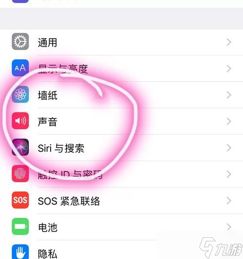 寻仙地下光圈看不见怎么设置？设置方法是什么？