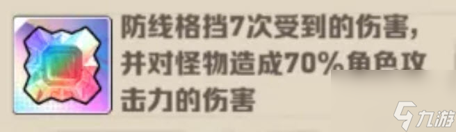 向僵尸开炮裤子毕业宝石搭配