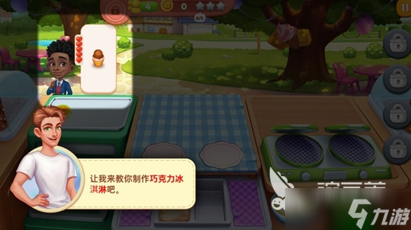 筑夢餐廳公測時間分享 筑夢餐廳什么時候上線