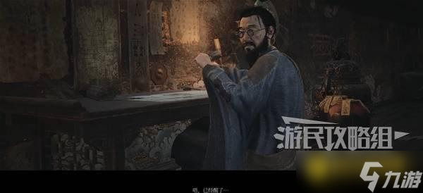 《明末渊虚之羽》有几个结局-完美结局怎样达成
