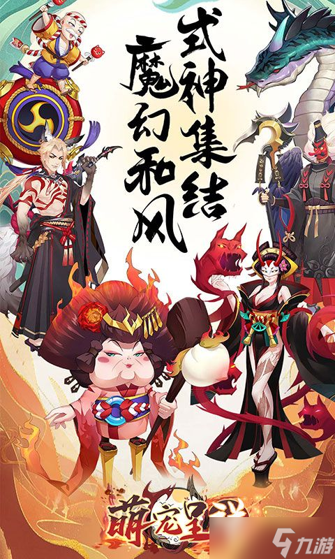 萌寵呈祥：新手玩家不容忽視的那些事